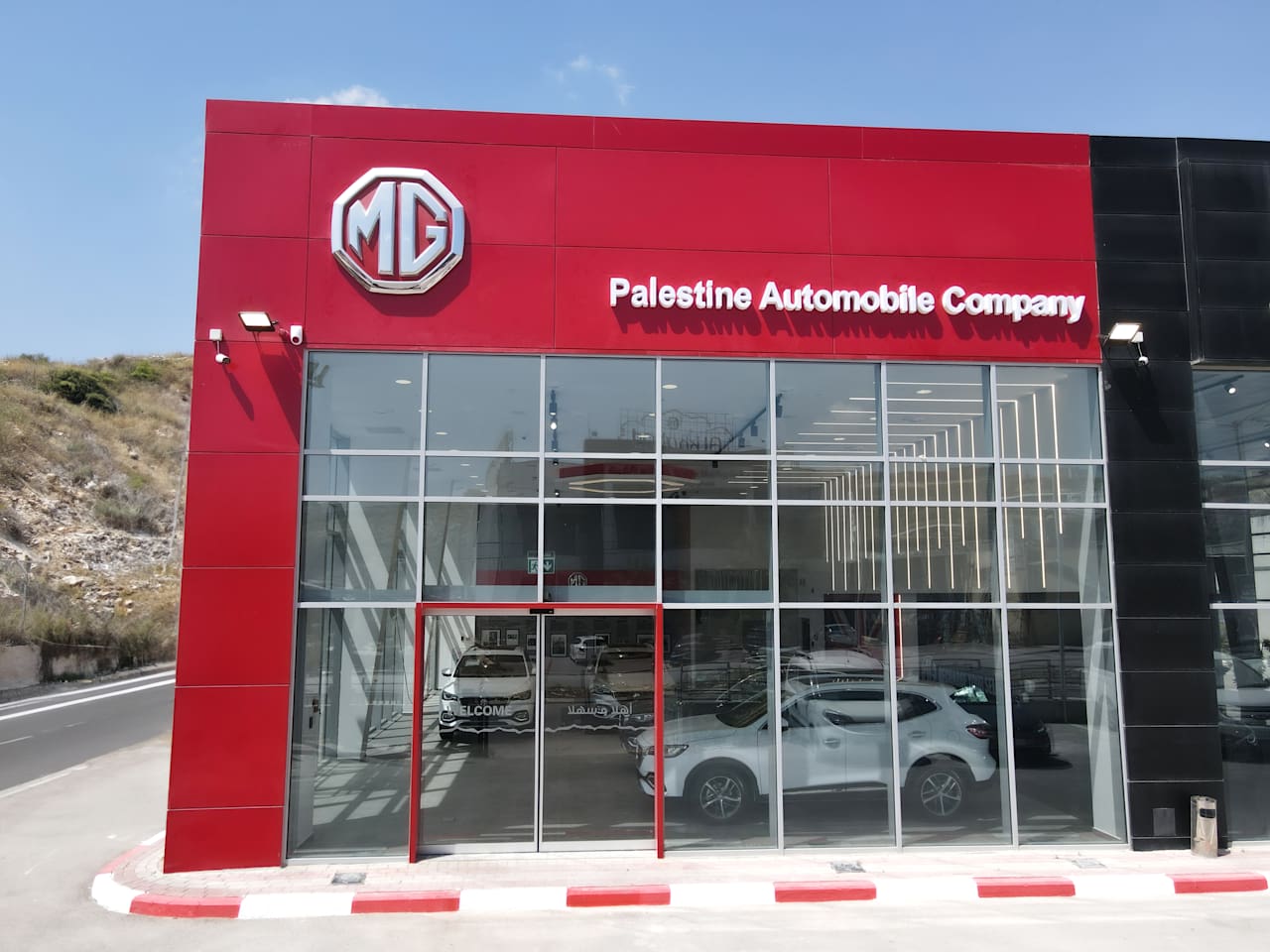 MG Motor enters 11th regional market, signing distribution agreement for Palestine with Palestine Automobile Company 