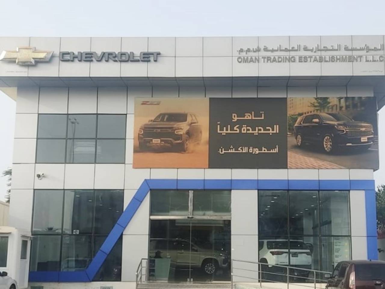 السيب