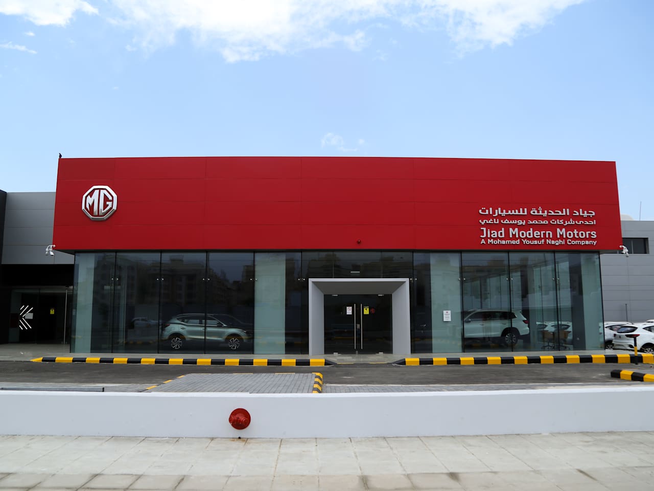 MG Motor and Jiad Modern Motors set the stage for a new era with Jeddah and Riyadh showroom launches.
