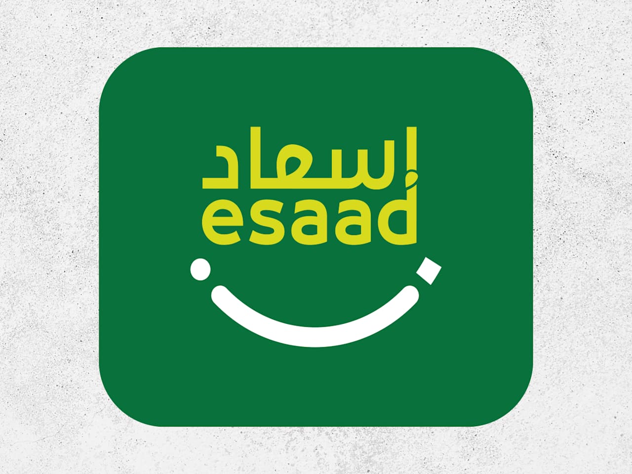 إسعاد