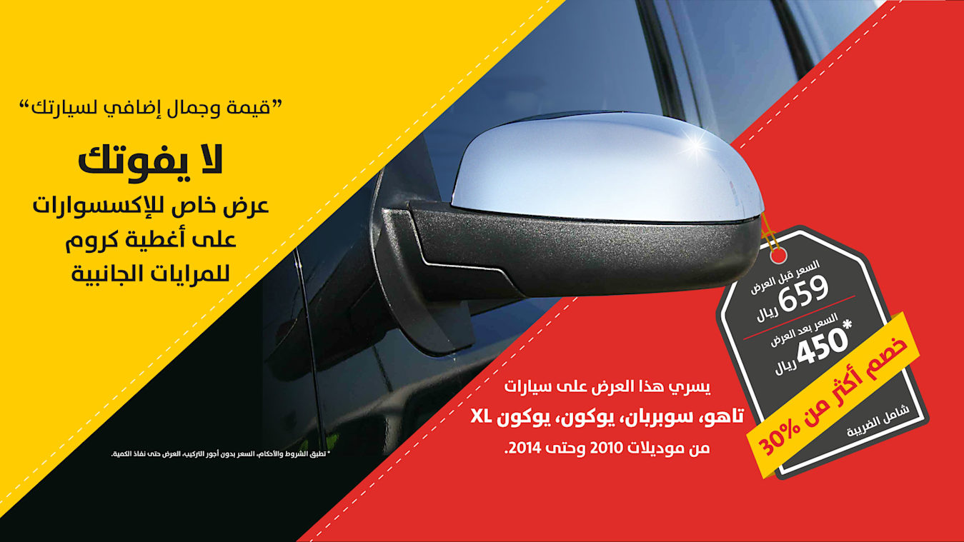 Ø£ØºØ·ÙØ© ÙØ±ÙÙ ÙÙÙØ±Ø§ÙØ§Øª Ø§ÙØ¬Ø§ÙØ¨ÙØ©