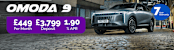 OMODA 9 Banner