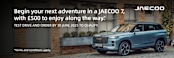 JAECOO 7 