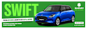 New Suzuki Swift