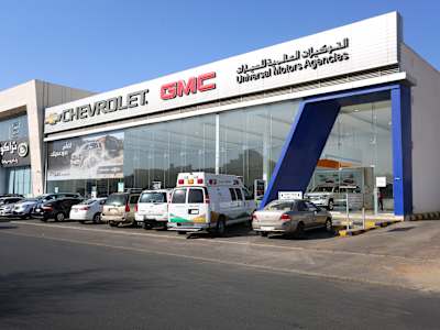 معارض الشركة التوكيلات العالمية للسيارات
