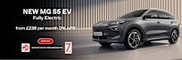 The New MG S5