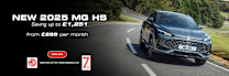 The New 2025 MG HS