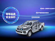 GWM | NamAuto