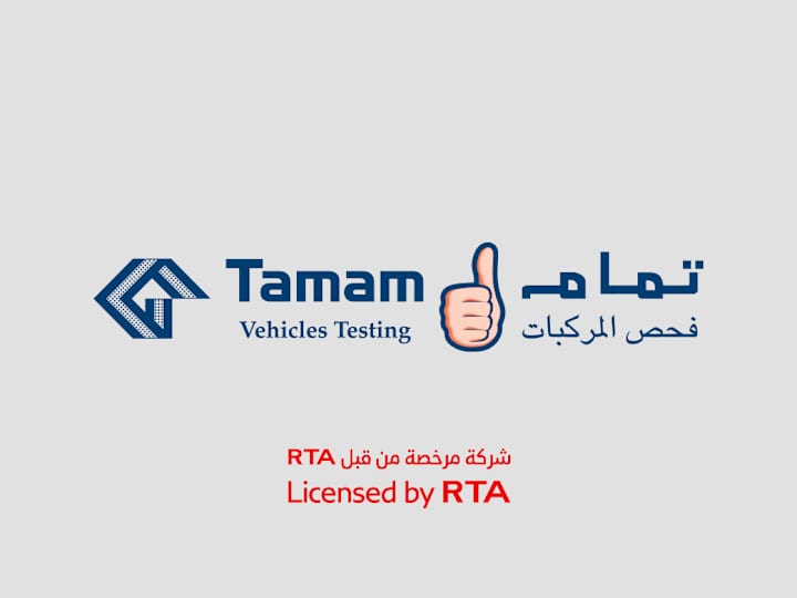 Tamam
