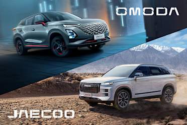 Hub omoda deals