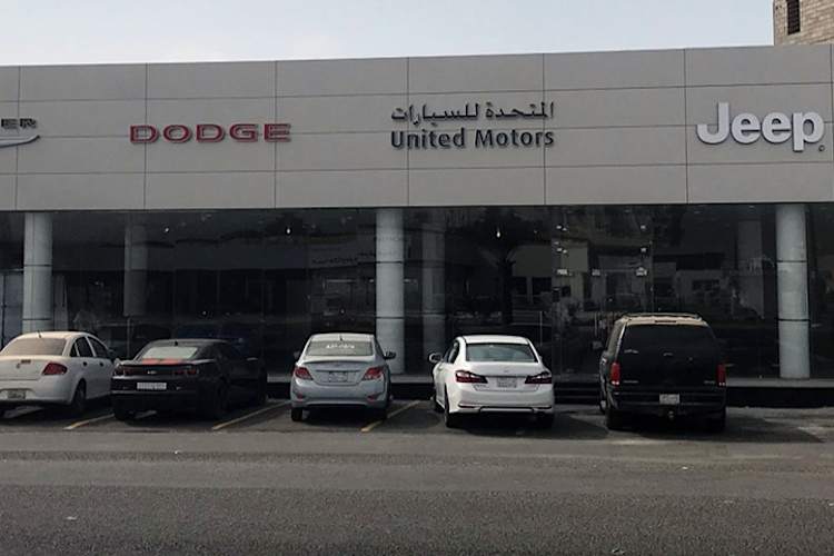 مواقعنا المتحدة للسيارات