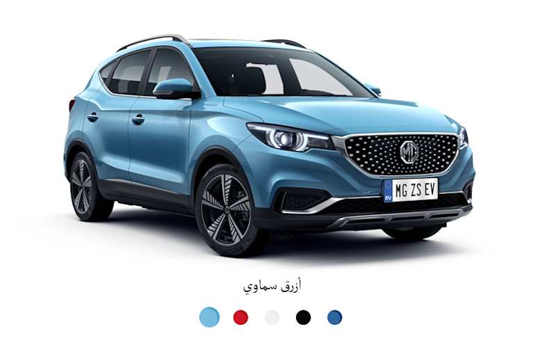 إم جي Zs Ev عبر الشرق الأوسط شركة إم جي