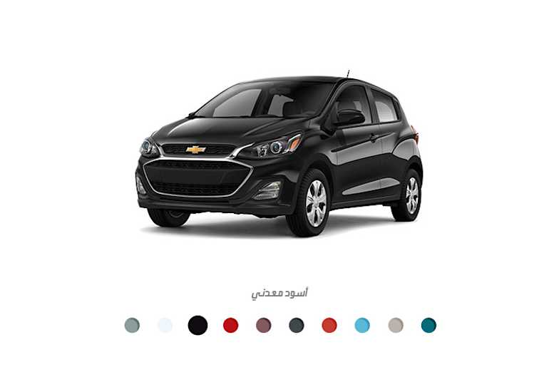 سيارة سبارك شفروليه ٢٠٢١ التوكيلات العالمية للسيارات