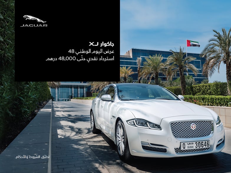 بريمير موتورز ابوظبي الخالدية