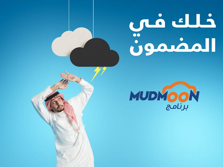 وكيل فورد السعودية توكيلات الجزيرة