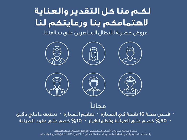 احدث عروض السيارات و الخصومات في الامارات وكيل فولفو الرسمي