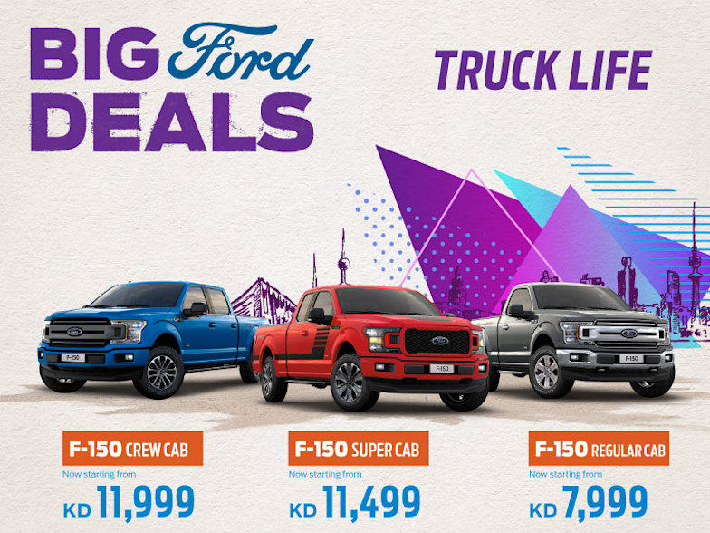 F 150 Shuwaikh Fahaheel Ford Alghanim