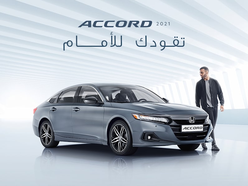 سيارة هوندا اكورد للبيع موديل 2020 في الامارات هوندا