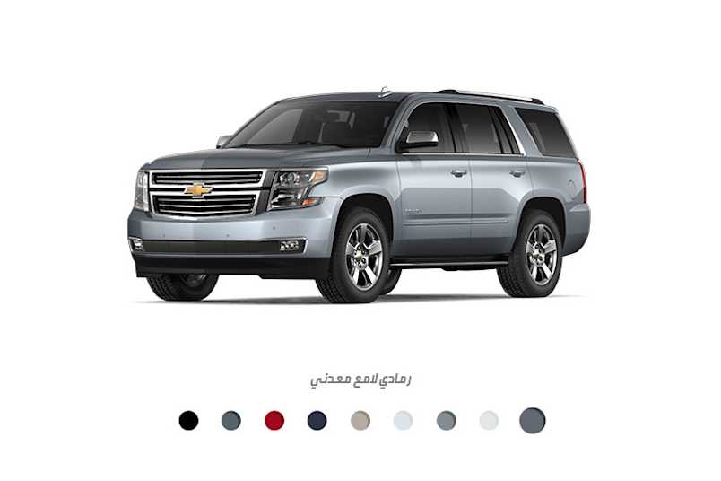 تاهو 2020 الأردن أبو خضر للسيارات
