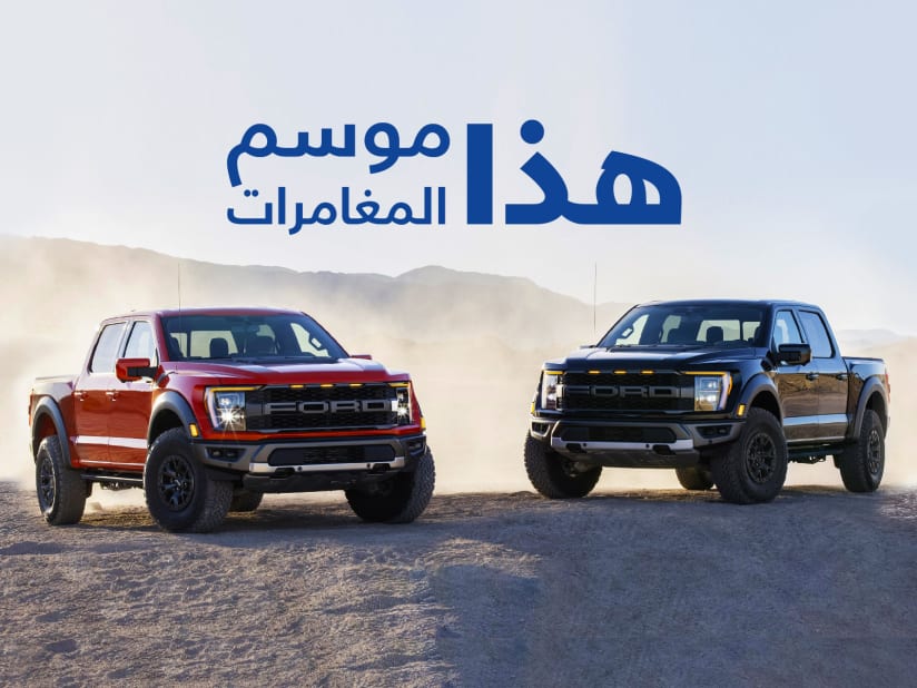 فورد Ford Corporate