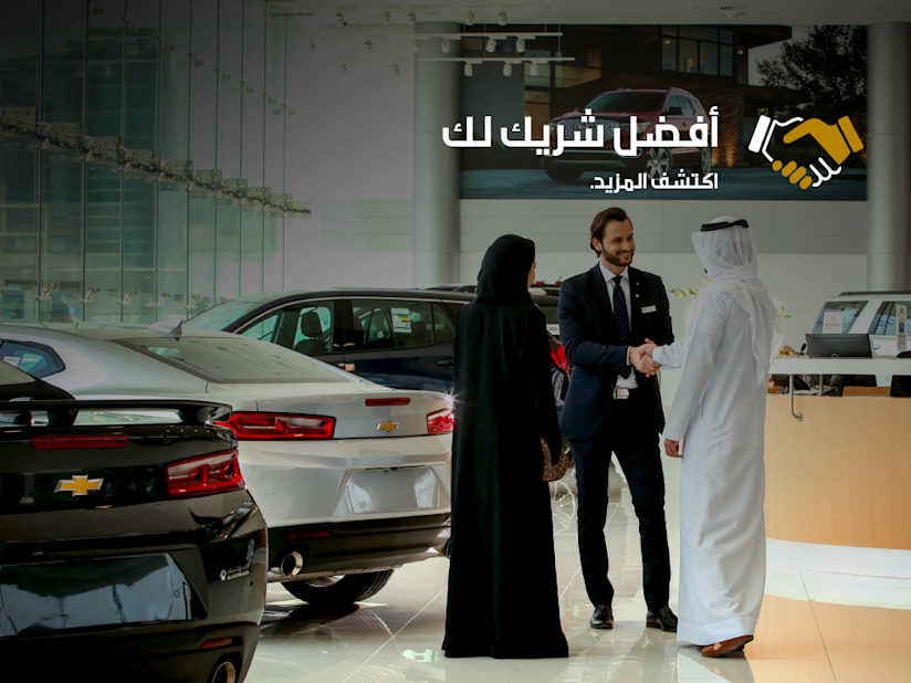 برنامج الشركاء Uae الكندي للسيارات