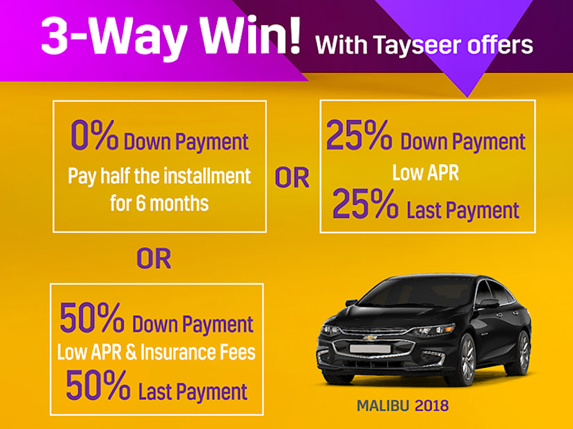 Tayseer Offers