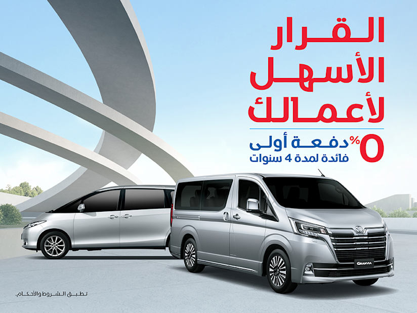 عروض سيارات الاعمال تويوتا بريفيا الفاخرة تويوتا
