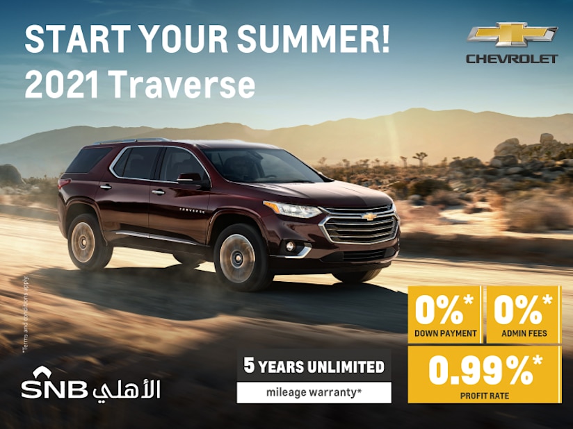 Chevrolet Ksa Aljomaih