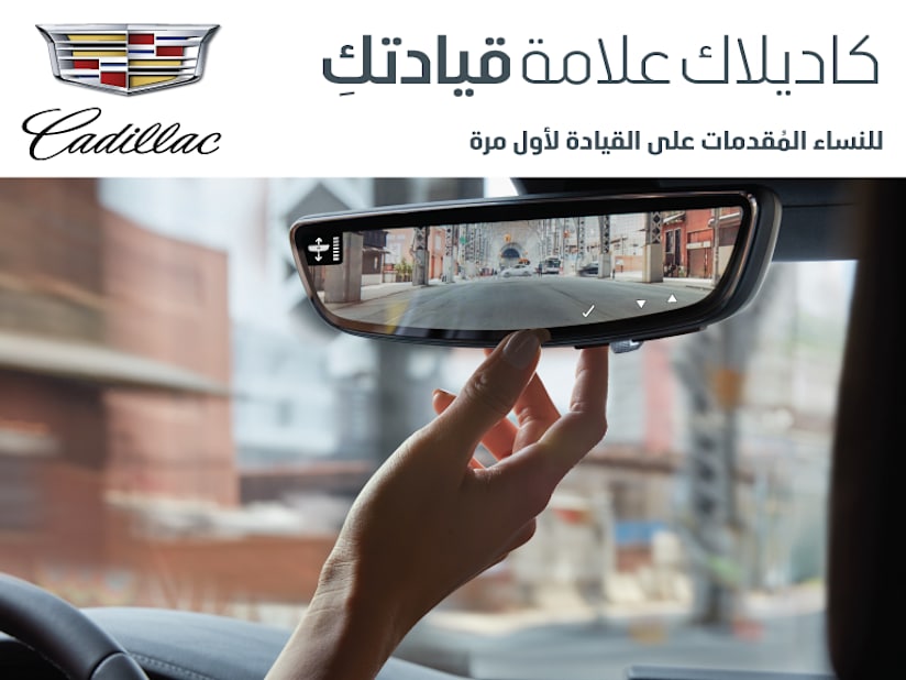 الجميح للسيارات المملكة العربية السعودية