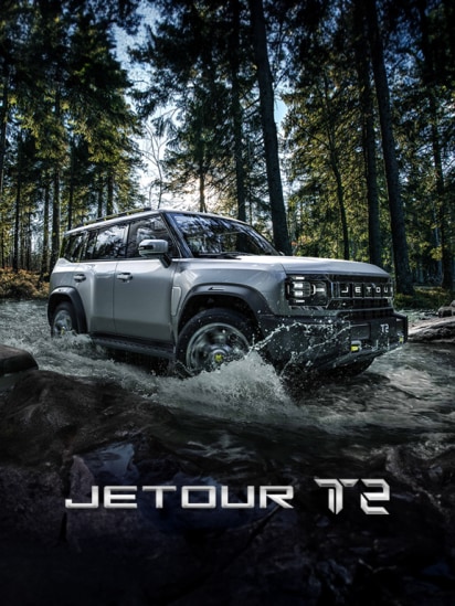 Jetour T2 4x4 Premium SUV Features & Tech Specs