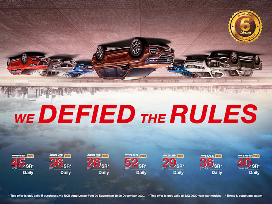 Mg Dealer Saudi Arabia Mg Motor