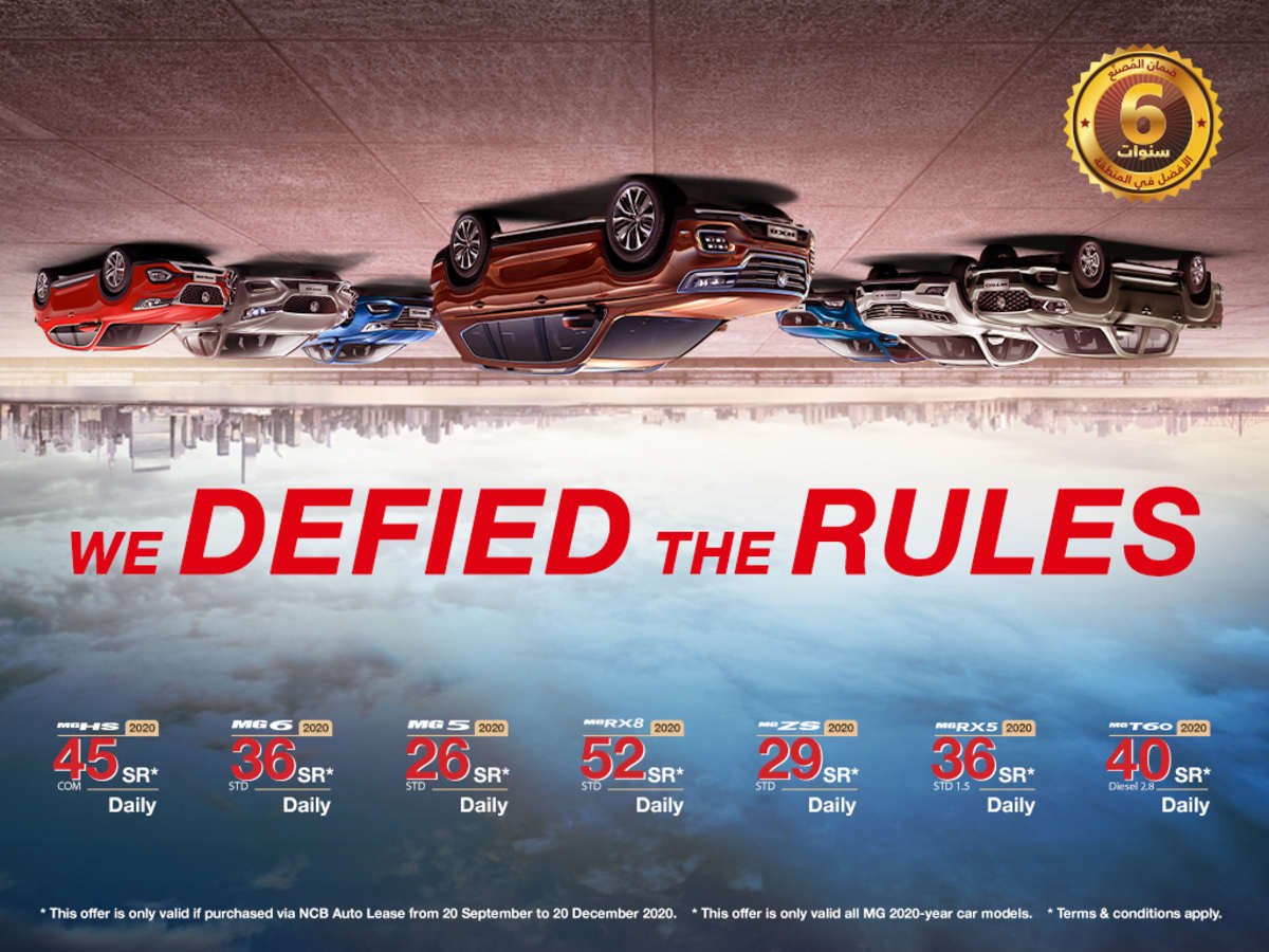 Mg Offers Saudi Arabia Mg Motor