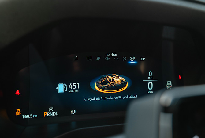 Drive, Your Way