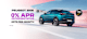 Peugeot 3008 0% APR Offer